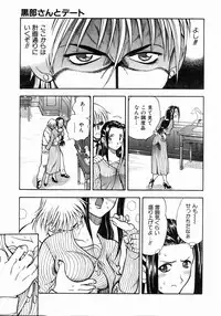 COMIC AUN 2004-05 Vol. 96