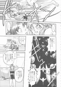 [Shimamoto Harumi] Omni-bath