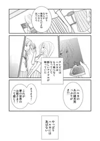 (同人誌) [No Such Agency] Xenocross Vol.1 digital ver