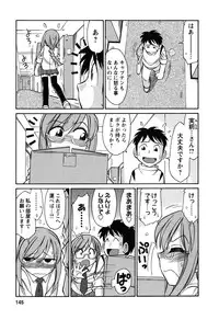 [Charlie Nishinaka] Cheers! 6