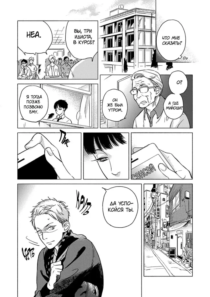 Jackass! Sawatte Ii tte Dare ga Itta yo Vol.1