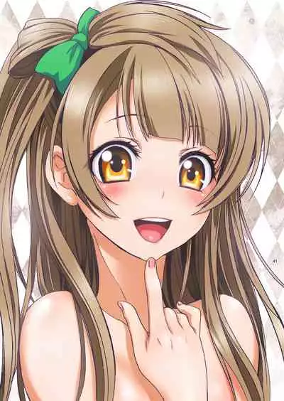 A cute school idol will have sex with fans.