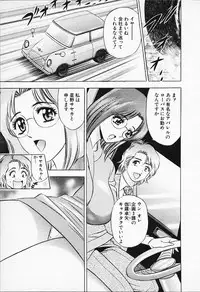 [Tanaka Kouji] Chara-Tac 1