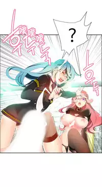 [Juder] 莉莉丝的纽带(Lilith`s Cord) Ch.1-16 [Chinese]