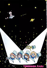 [Tomonaga Kazu] Marino-chan Doreika Keikaku