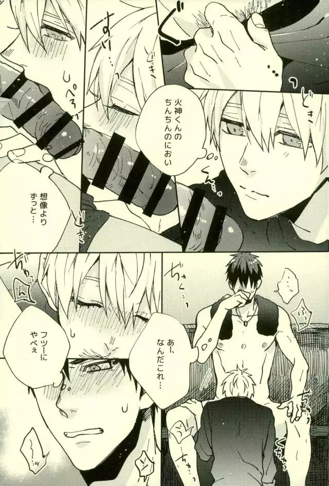 Fuzai no Yamada Sairokushuu Ni