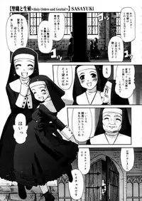 COMIC Megastore H 2005-12