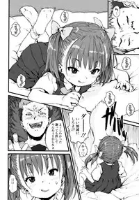 [Ponsuke] Namaiki Shojo