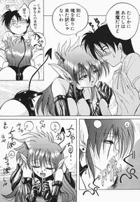 [Hazuki Shishimaru] HEAT HEAT HEAT!!!