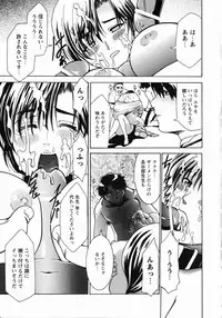 [Anthology] Medorei ~Okasareta Houkago~