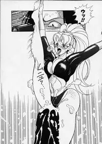 [1ROO] Hakudaku Densetsu