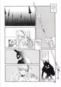 [Dowman Sayman] Kuzira