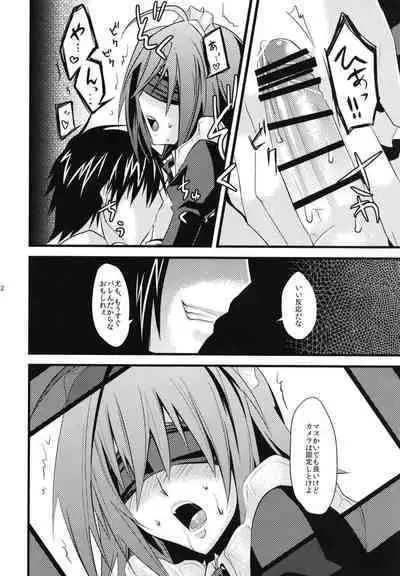 Aichi-kun ni Josou Sa Seru Hon Matome