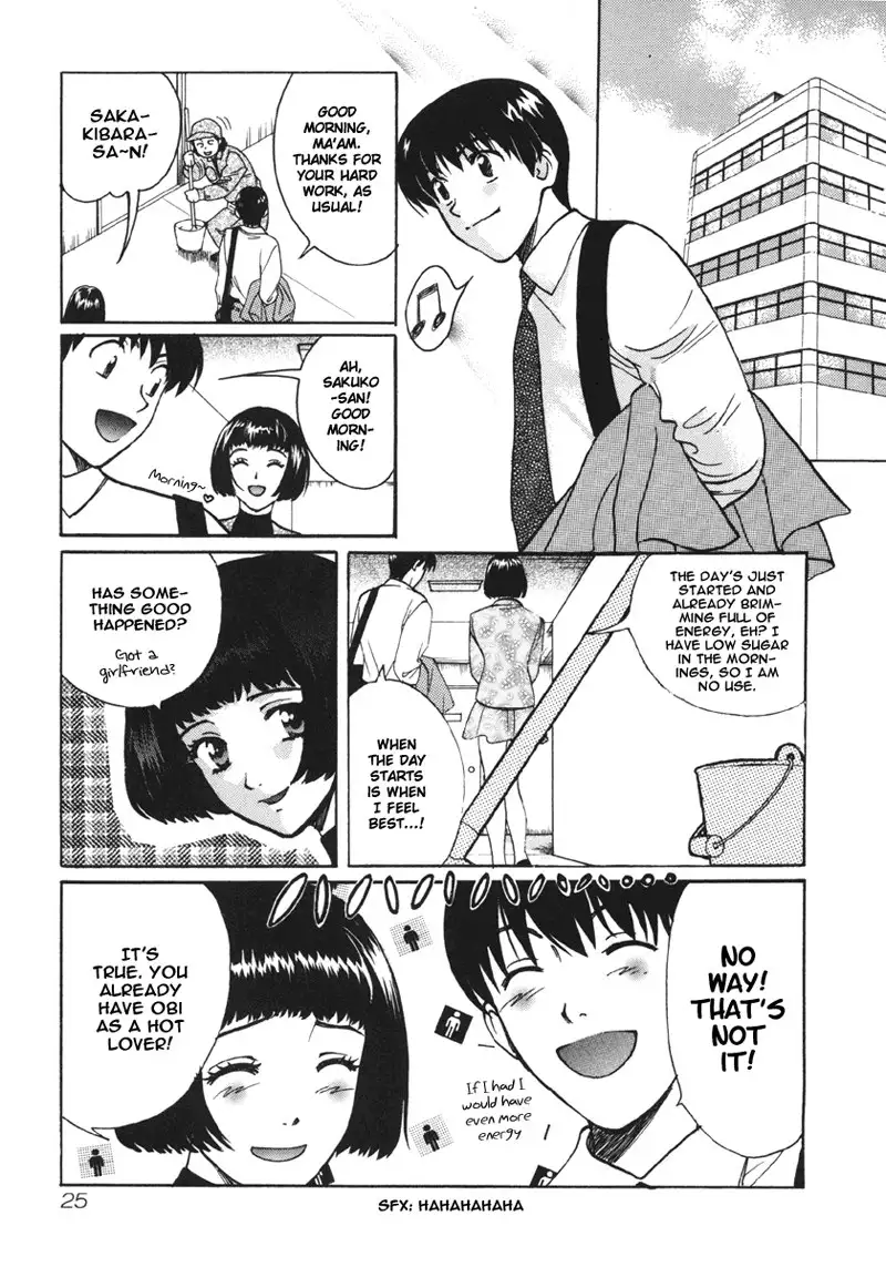 Love Junkies Vol2 - Scene 12