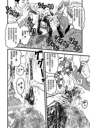 rihatsuten nohitozuma