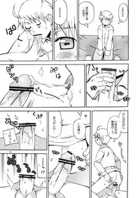 [Akunomangakarenmei (Clarin)] AKUMAN POWERS Hetalia 2 (Axis Powers Hetalia) [Digital]