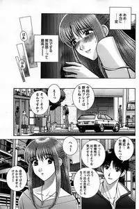 Comic Bazooka DEEP 2008-01 Vol.4