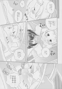 (C83) [RED RIBBON (Aheen)] DekomoRikka (Chuunibyou Demo Koi ga Shitai!)