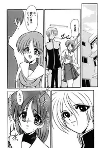 [Kazasuzu] Meikai Ningyou