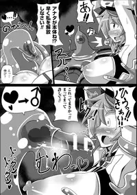 [Anthology] 2D Comic Magazine Mahou Shoujo Naedokoka Keikaku Vol. 2 [Digital]