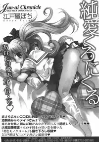 COMIC Megamilk 2010-08 Vol. 02