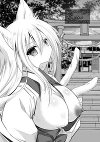 [Amanagi Seiji] Shojo de Bitch [Digital]