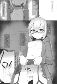 (C95) [Marimo juku (n.f.t.)] eXXpose herself+ (Fate/Grand Order)