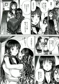 [Akigami Satoru] Hinin Kinshi Chiku