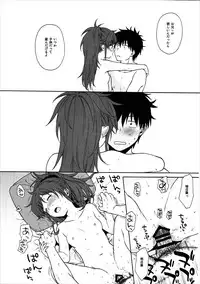 (C91) [fuka fuka (Sekiya Asami)] Good Morning Chiba (Qualidea Code)