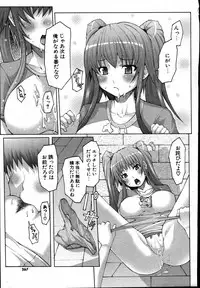 COMIC Potpourri Club 2007-08