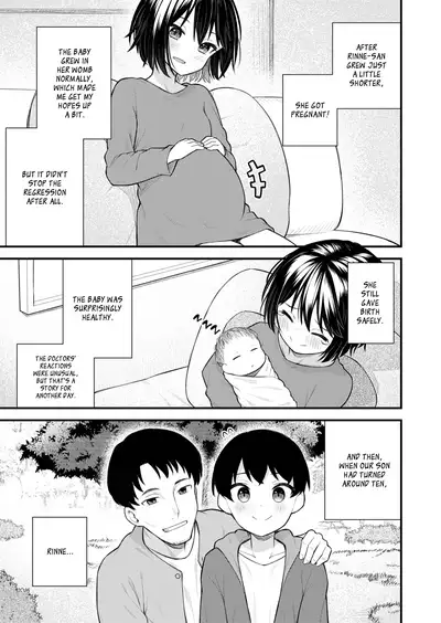 [Binsen] Gyakkou Shoujo | Regressing Girl (Towako 12) [English] [Panatical] [Digital]