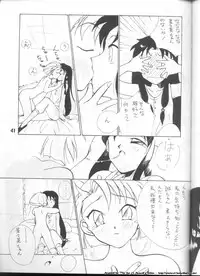 [Alice Syndrome (Various)] ELO-HAZARD (El-Hazard)