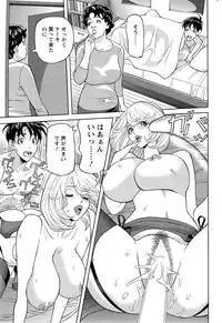 Action Pizazz DX 2013-12