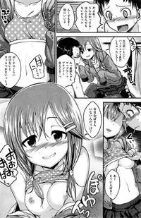 COMIC Kairakuten BEAST 2015-08