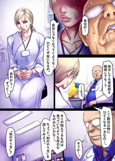 [Sawao] Jill's Rehabilitation (Resident Evil) [Ongoing]