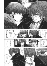 [Miyazaki Maya] Holy Knight 1