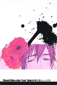 (SPARK8) [Junai Meringue-don (Kijima Hyougo)] Onegai!! Mako-chan (Free!)