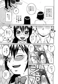 [Kiai Neko] Love Love Abnormal