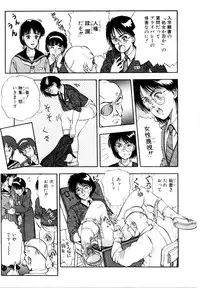 [Tokizumi Emishi] Hofuri no Mori no Shiroi Hitsugi