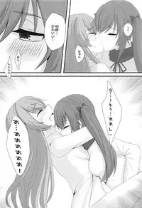 Watashi no 45-nee wa Hitori dake!