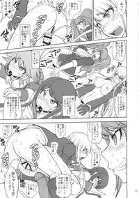 (C90) [Majimadou (Matou)] Zettai Zetsubou Chou Zecchou Gakkyuu-kai + Paper (Danganronpa)