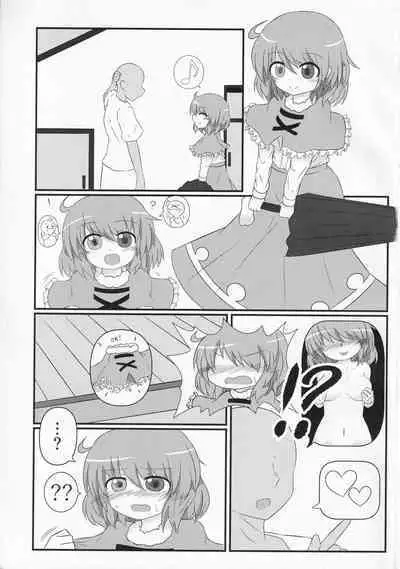 Shumi Zenkai Gokuusu Bon