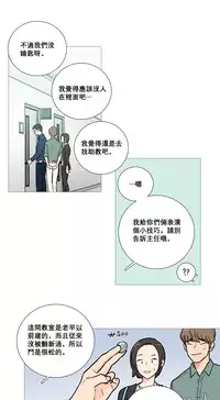 [The Jinshan] Sadistic Beauty Ch.1-22 [Chinese] [17汉化]