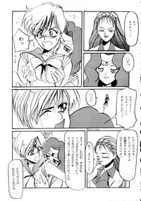 (C46) [R-KIDS (Various)] R KIDS! Vol. 8 (Various)