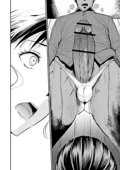 Gibo to Musume no Concerto <Kanzenban>