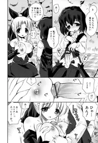 [Ayano Rena] Yawaane