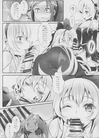 (C85) [Soramimi (Mytyl)] Jikochu- demo Ai wa Minagiru! (Dokidoki! Precure)