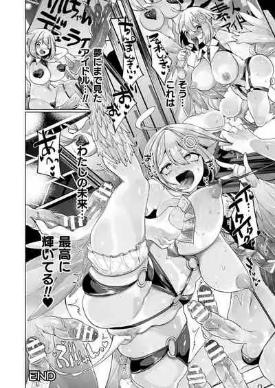 COMIC Unreal 2021-06 Vol. 91