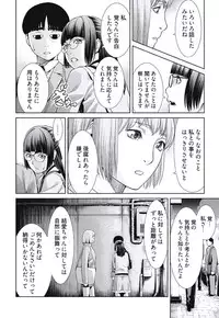 [Takitomo Tsuguo] Bitch ni Maji Koi! Ch. 1-4 [Digital]