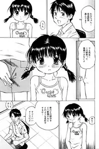 [A-Girls][Manno Rikyuu] Micro Inketsukan